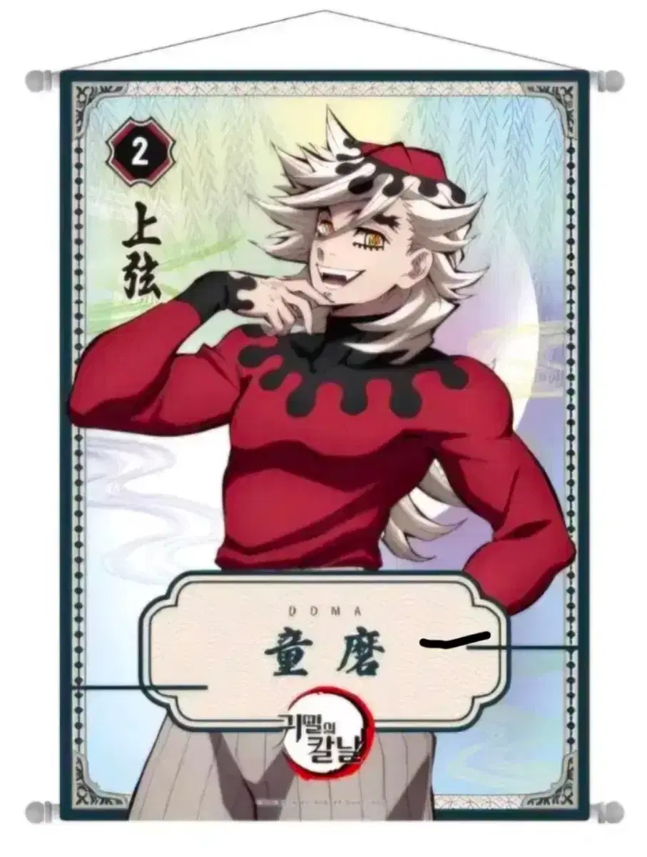 thumbnail-0